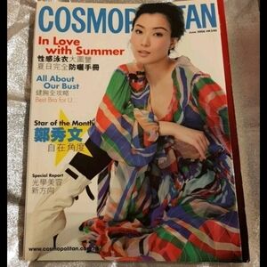 Cosmopolitan fashion book Magazine Sammie Cheung